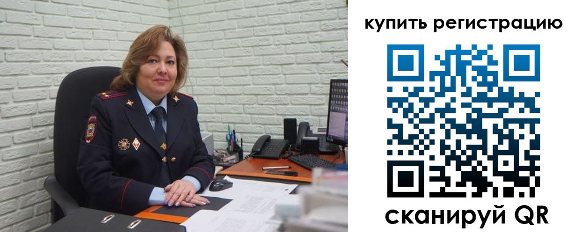 регистрация для дет. сада в Санкт-Петербурге